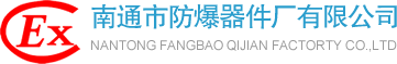寧波貴達(dá)衛(wèi)浴有限公司/寧波艾克五金有限公司